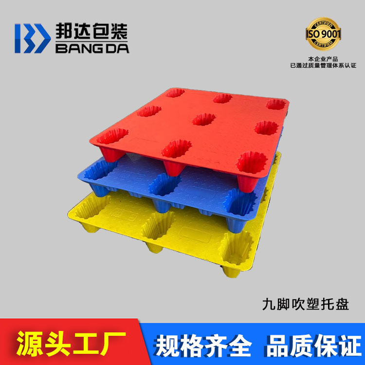 塑料托盤在行業(yè)上有哪些應(yīng)用，又有什么限制？