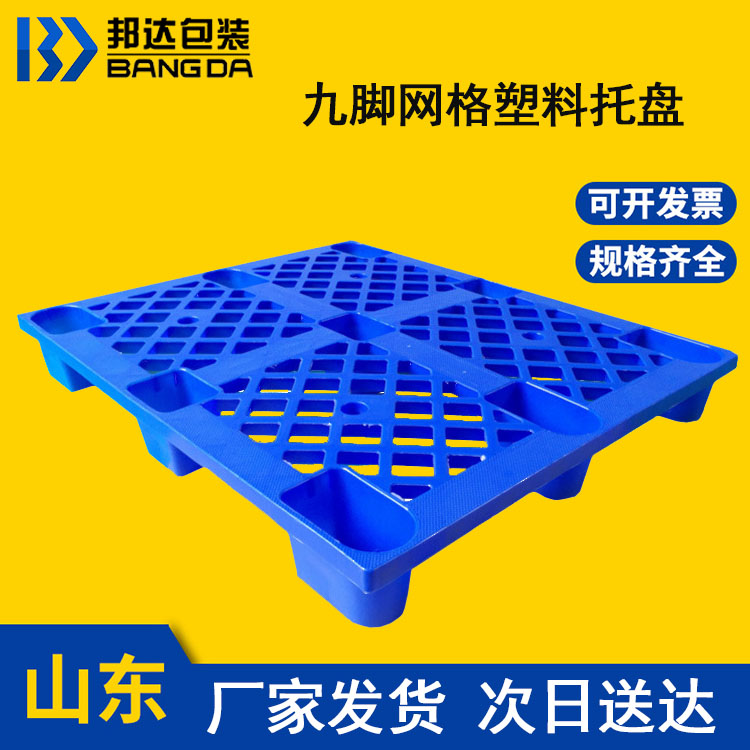 叉車塑料托盤什么是靜載什么是動載？
