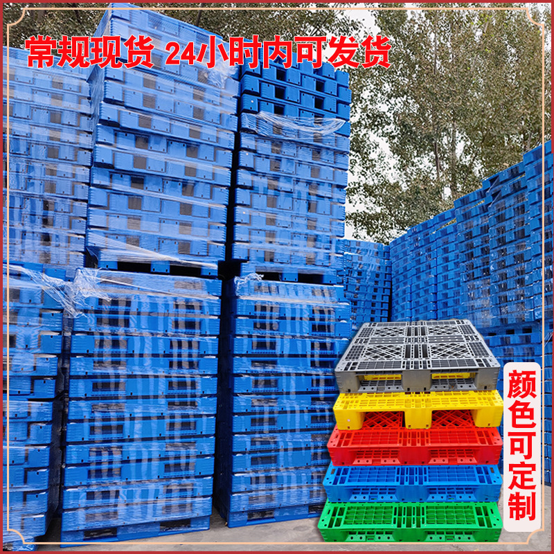 出口專用塑料托盤(pán)都是一次性的嗎？
