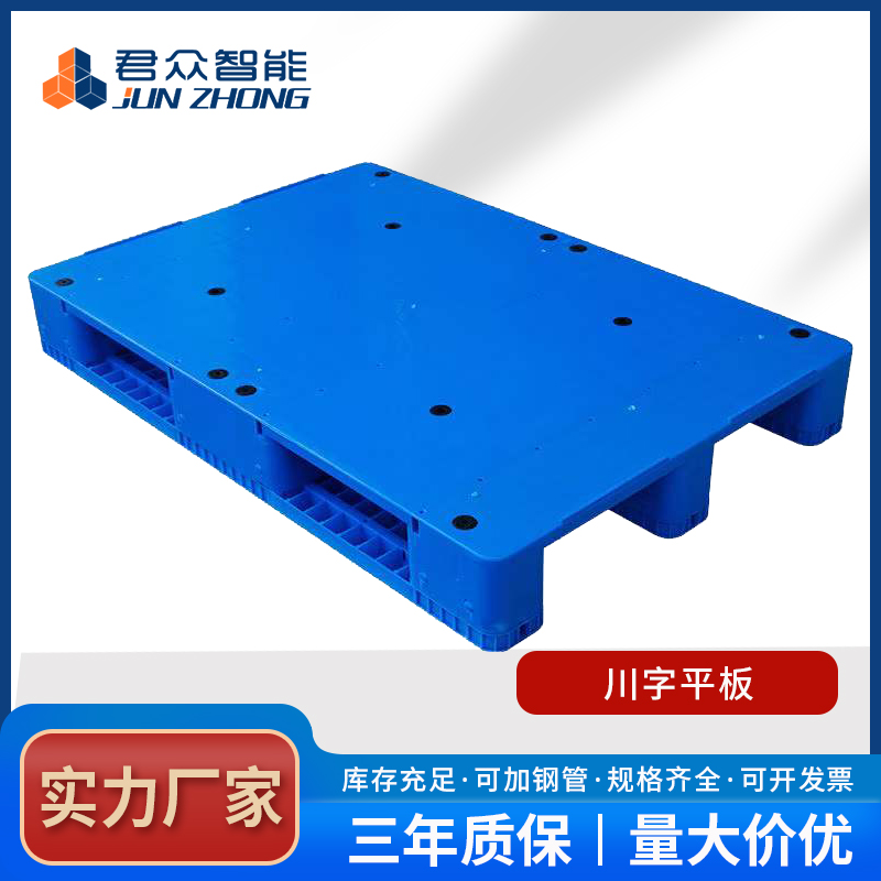 如何選擇單面川字網(wǎng)格塑料托盤生產(chǎn)廠家？