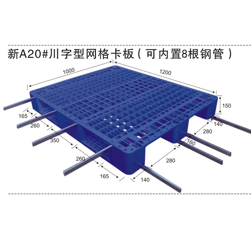 有關(guān)自動化立體庫塑料托盤要求有哪些？