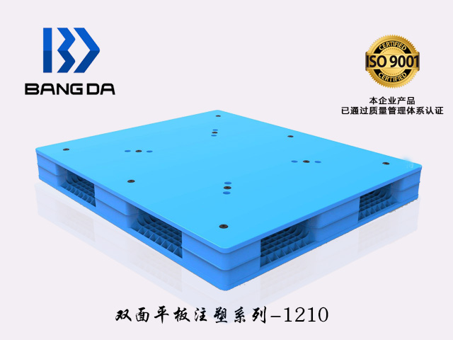 吹塑托盤與注塑托盤的區(qū)別是什么？