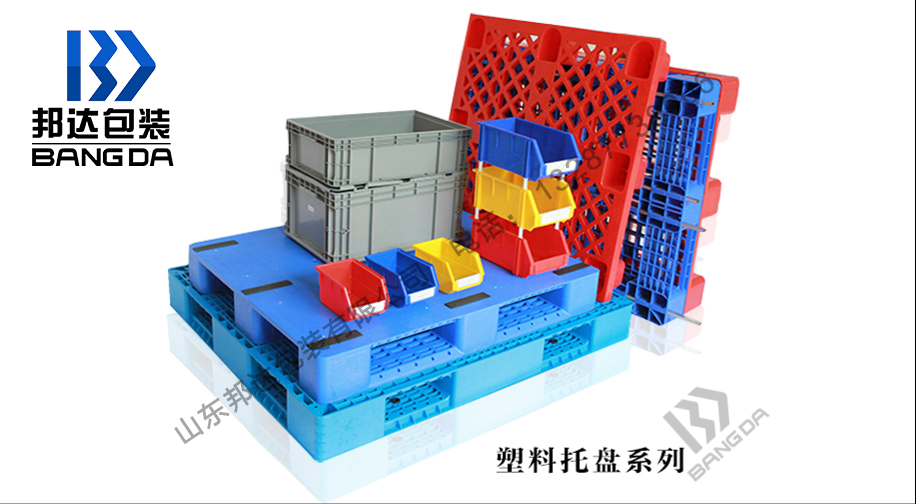 塑料托盤如何采購(gòu)？塑料托盤采購(gòu)注意事項(xiàng)有哪些？