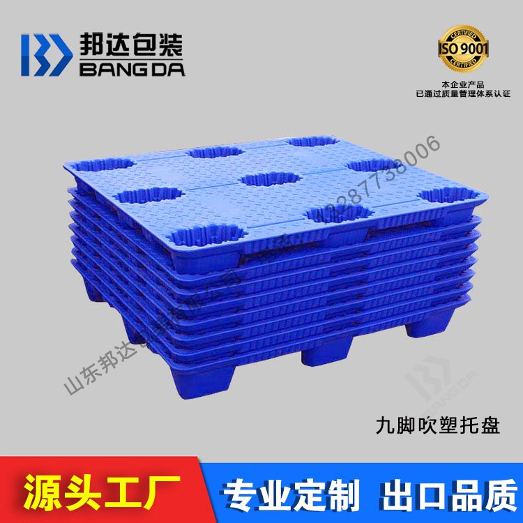 想求購吹塑托盤！吹塑托盤標(biāo)準(zhǔn)是什么？